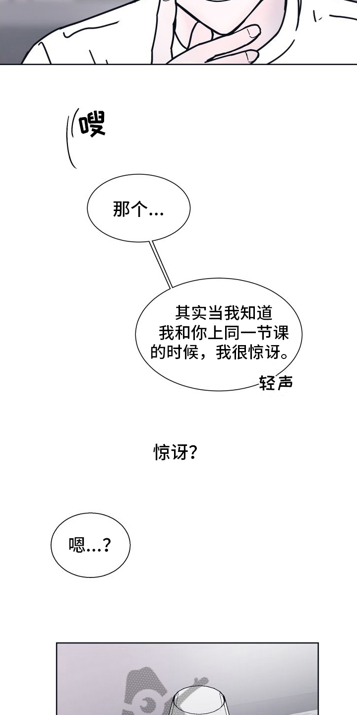 第7章：原因11