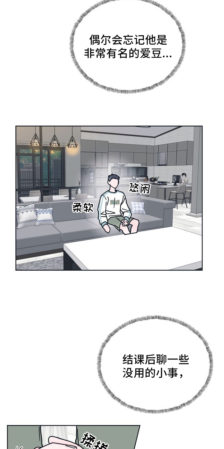 第6章：很像1