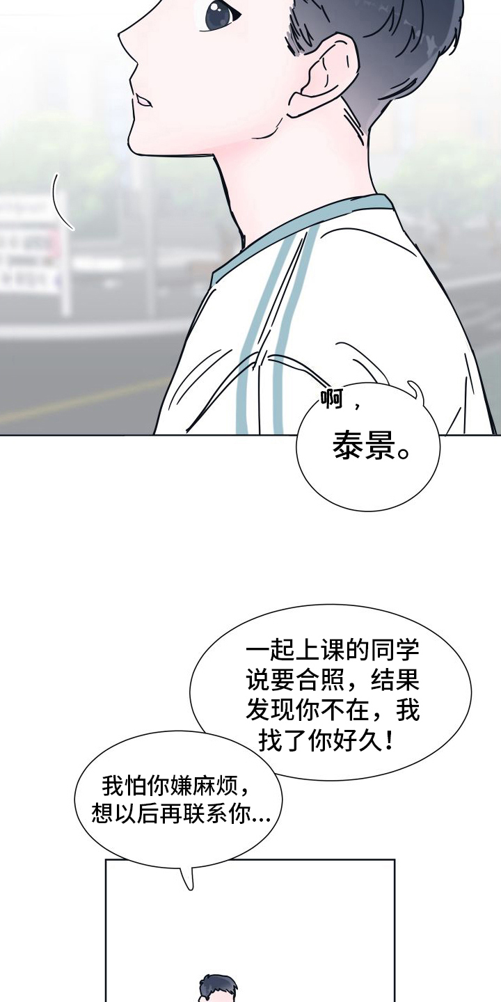 第5章：无法拒绝14