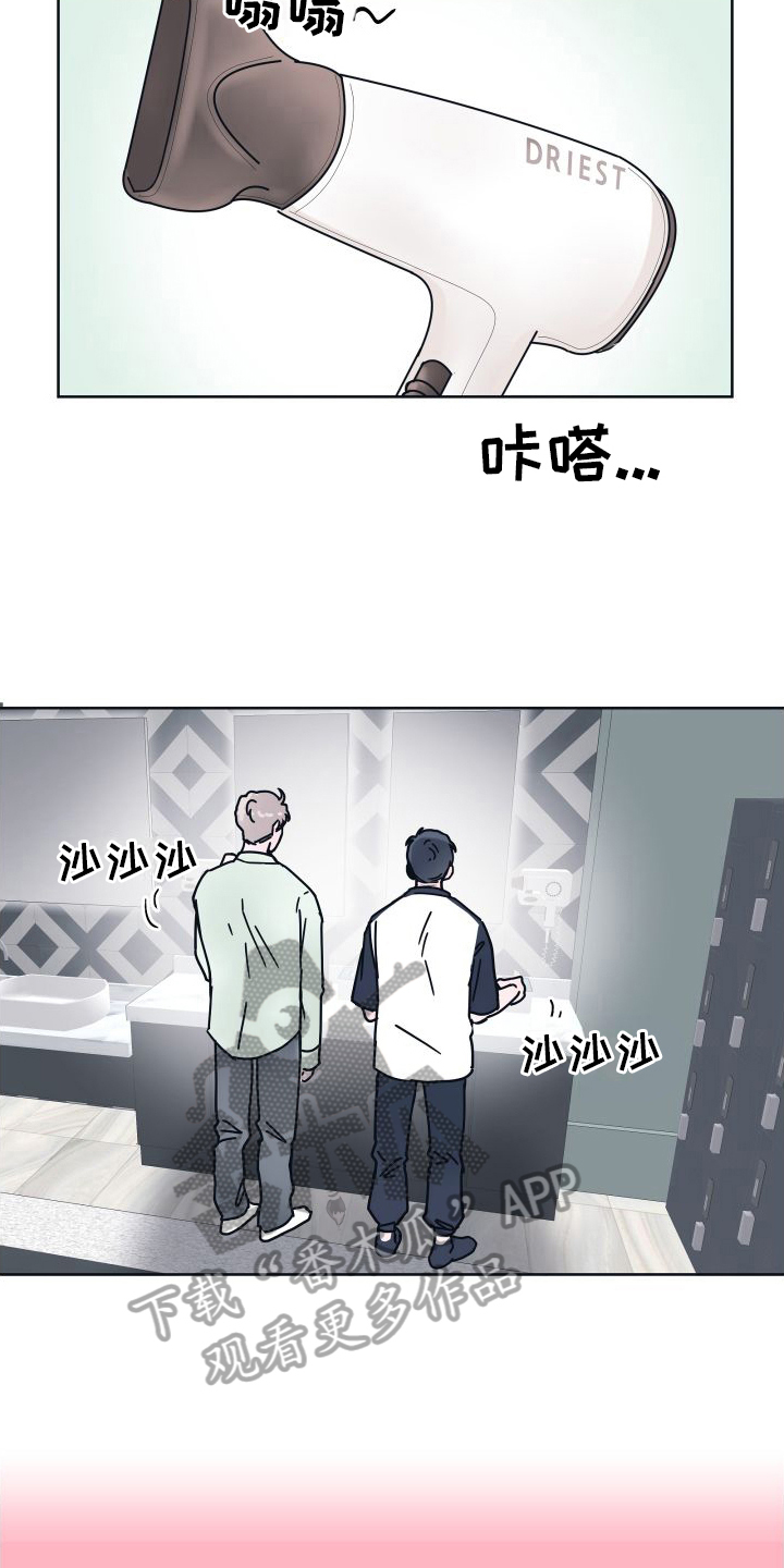 第4章：亲近10