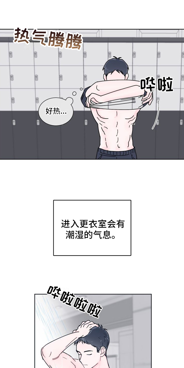 第1章：潜水课8