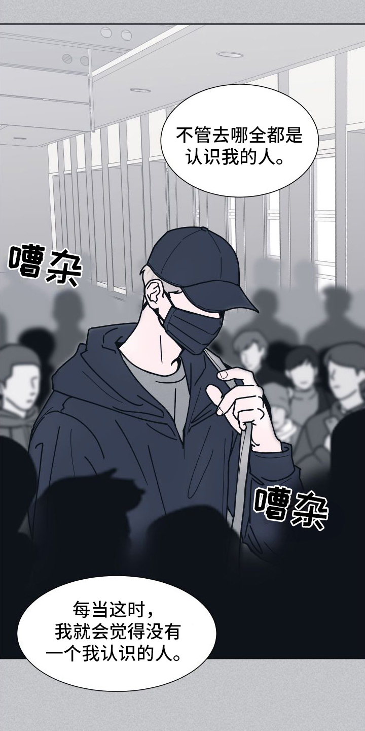 第7章：原因14