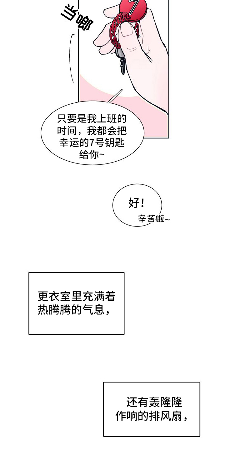第1章：潜水课7