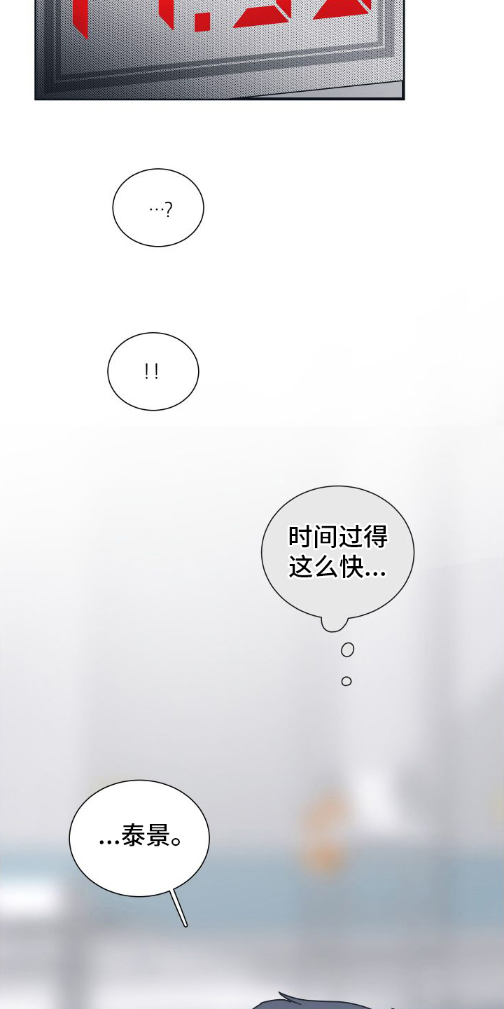 第3章：溺水14