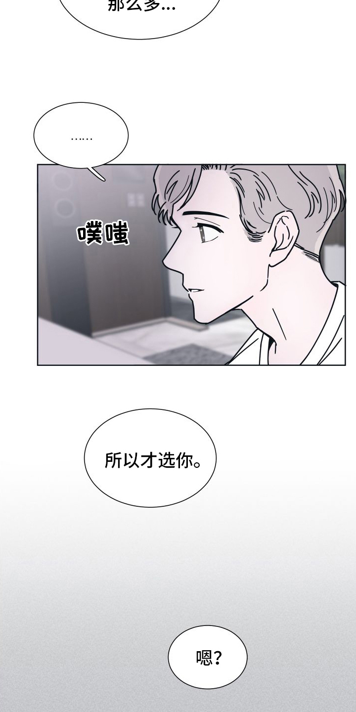 第7章：原因13