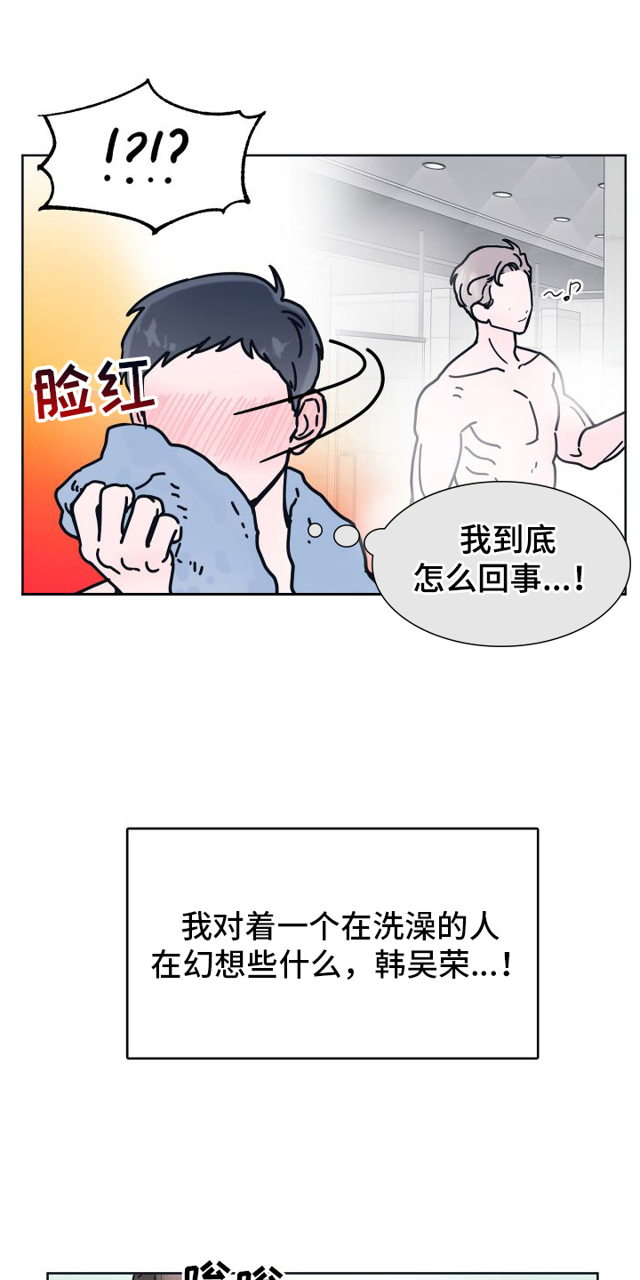 第4章：亲近9