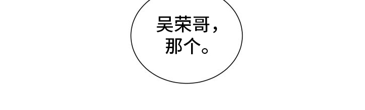 第5章：无法拒绝18