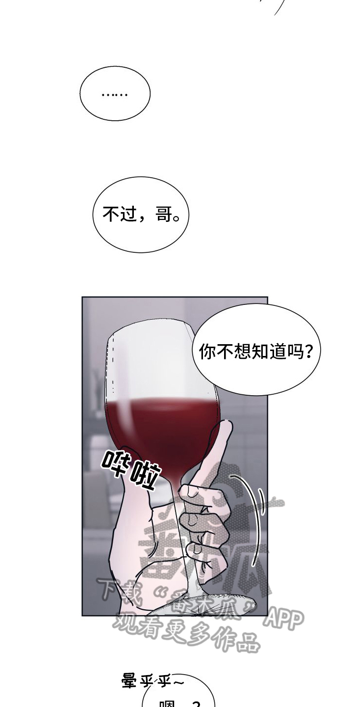 第7章：原因8