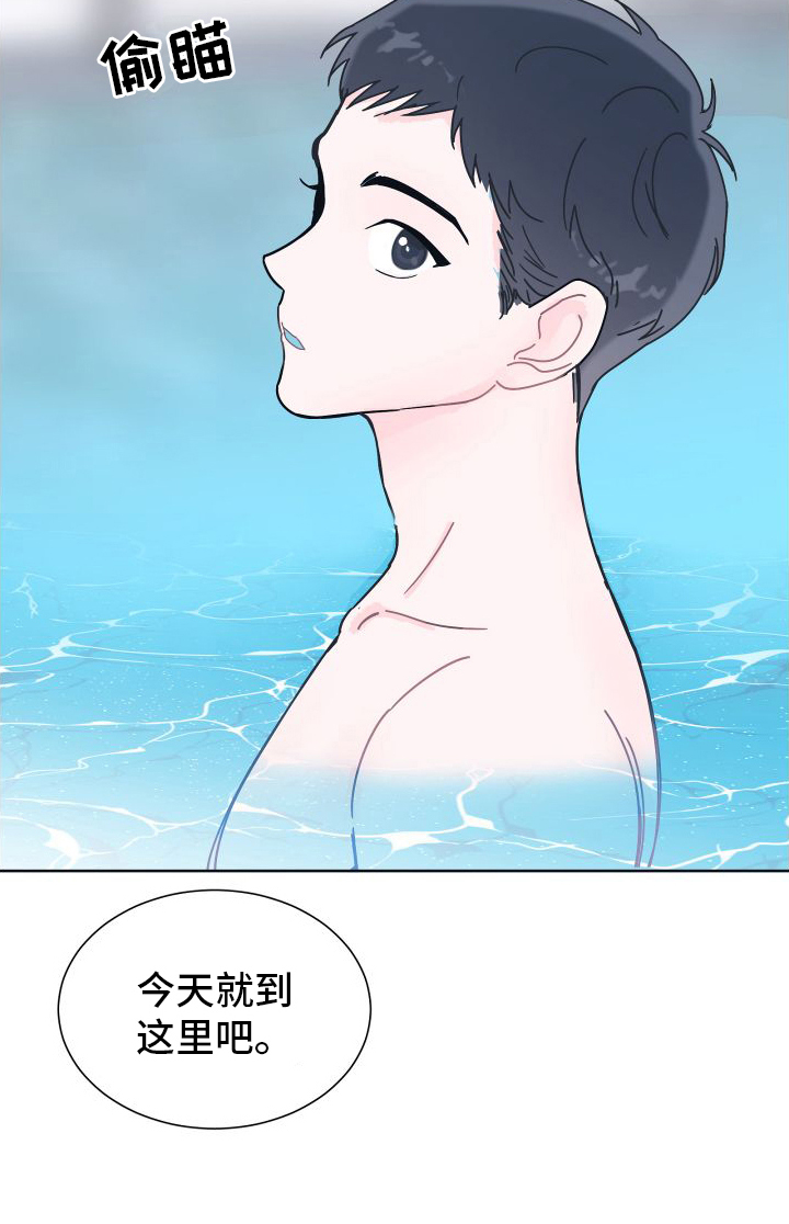 第3章：溺水15