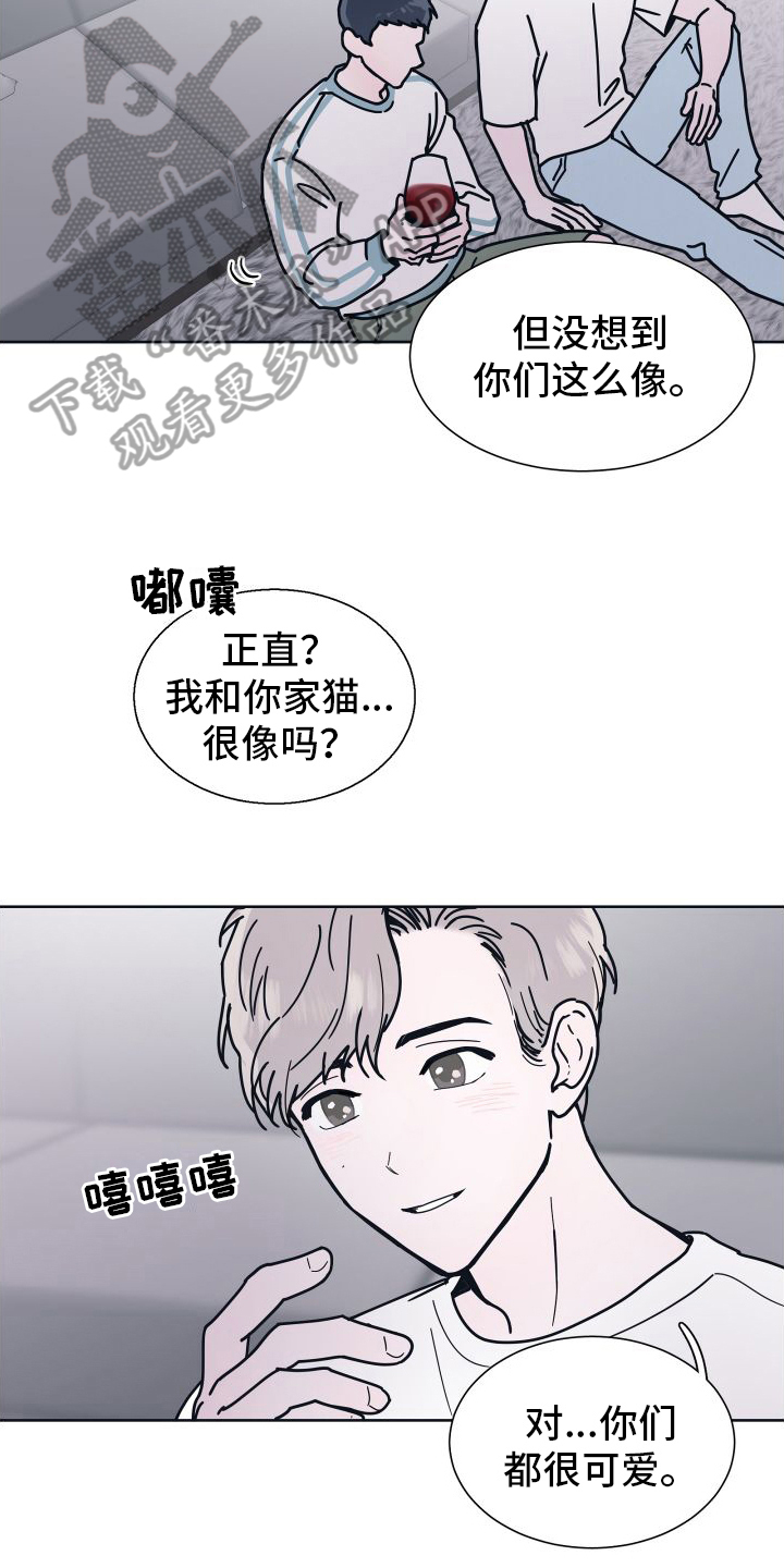 第7章：原因6