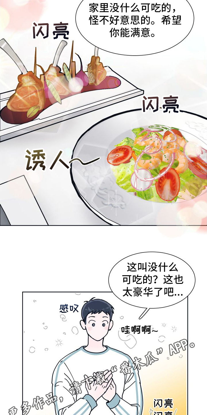 第6章：很像19