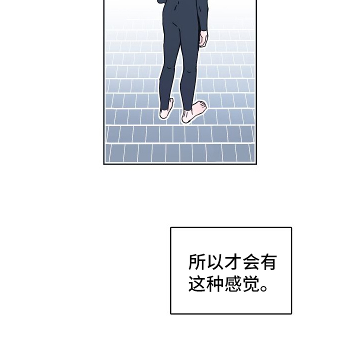 第1章：潜水课13