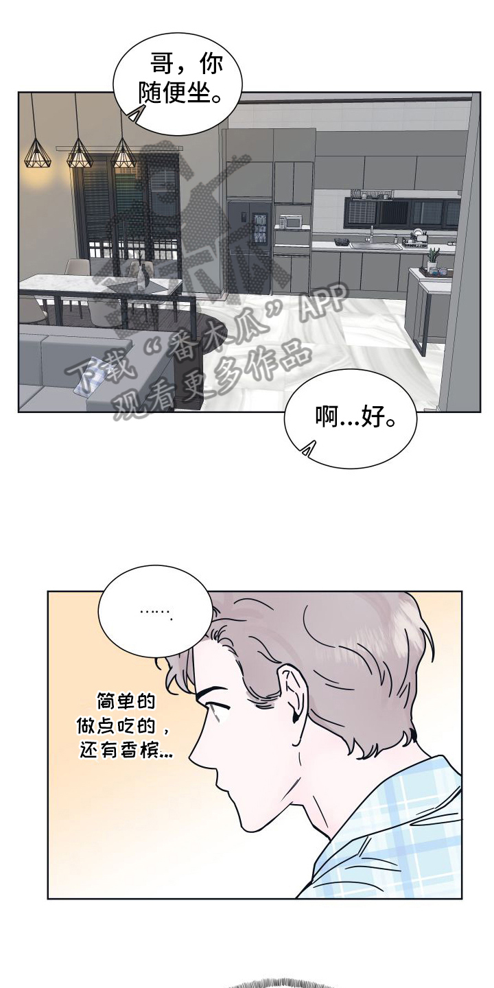 第6章：很像0