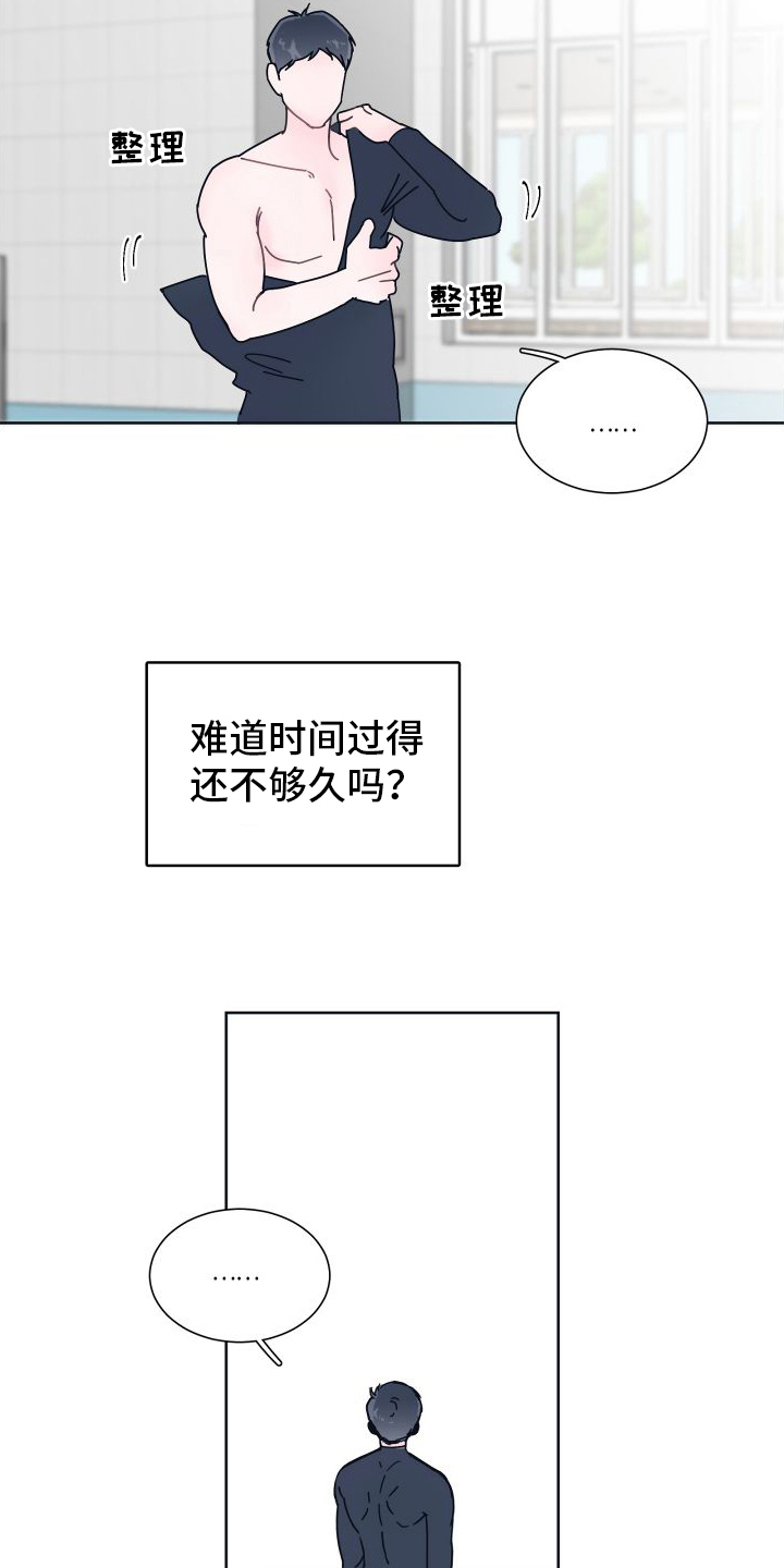 第1章：潜水课12