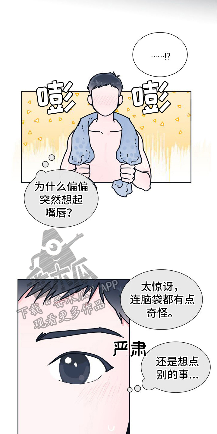 第4章：亲近7