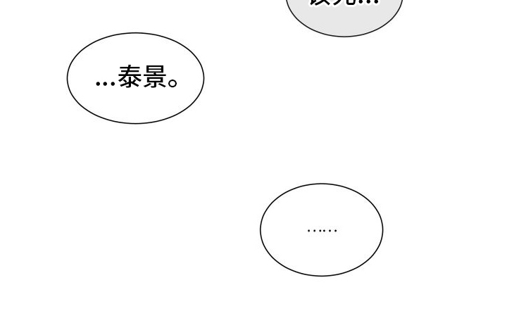 第3章：溺水29