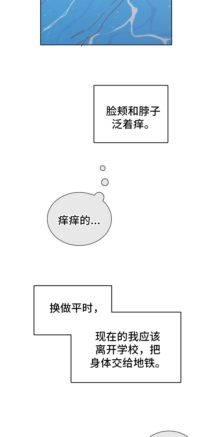 第2章：关注28