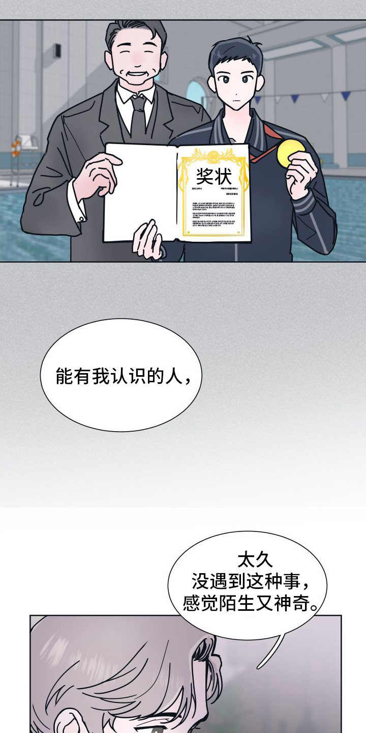 第7章：原因20