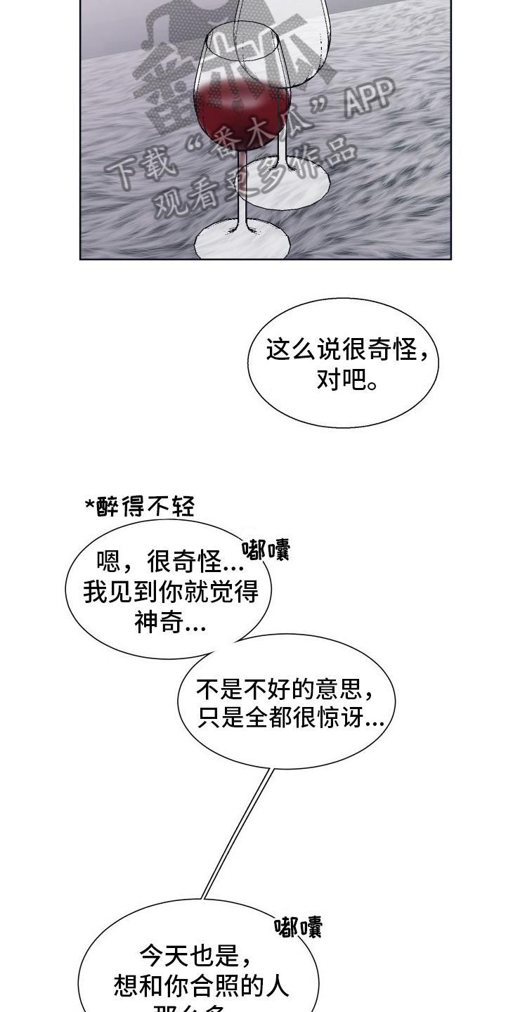 第7章：原因12