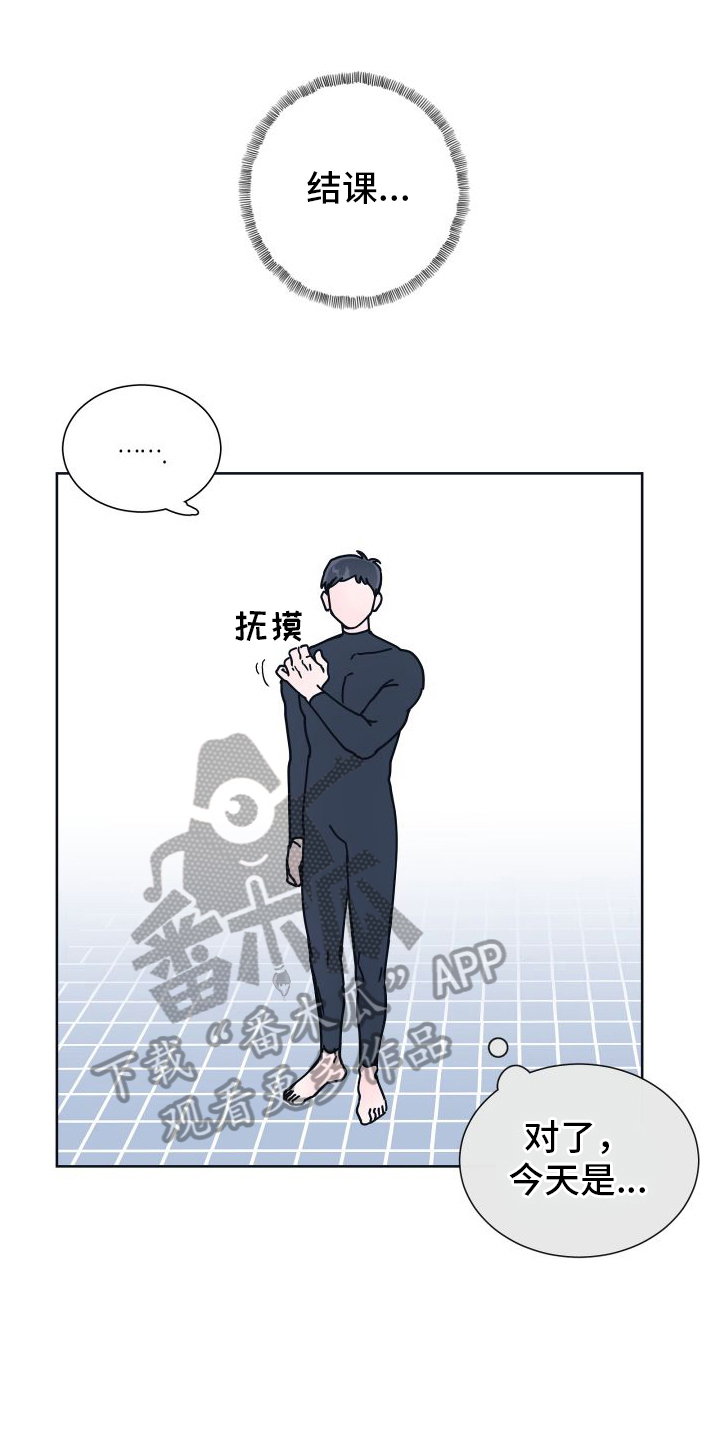 第5章：无法拒绝5