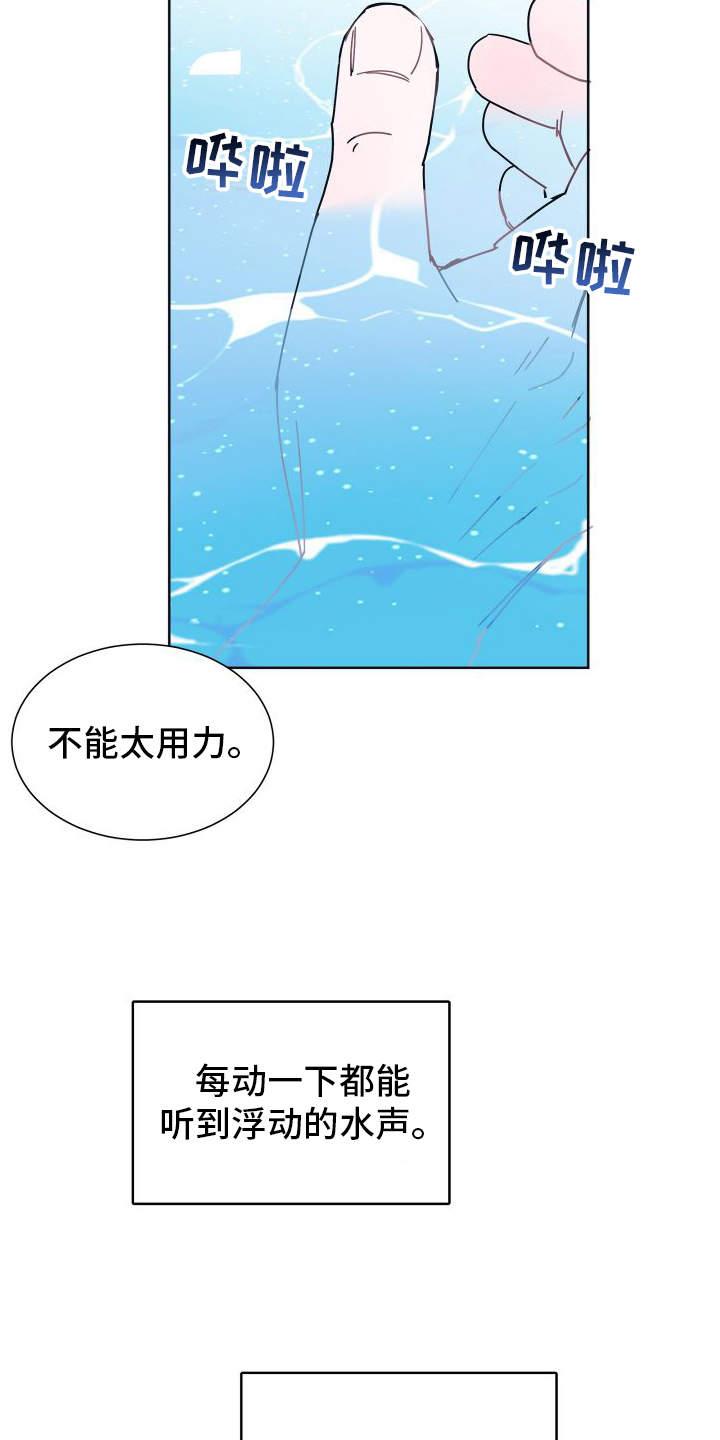 第2章：关注25