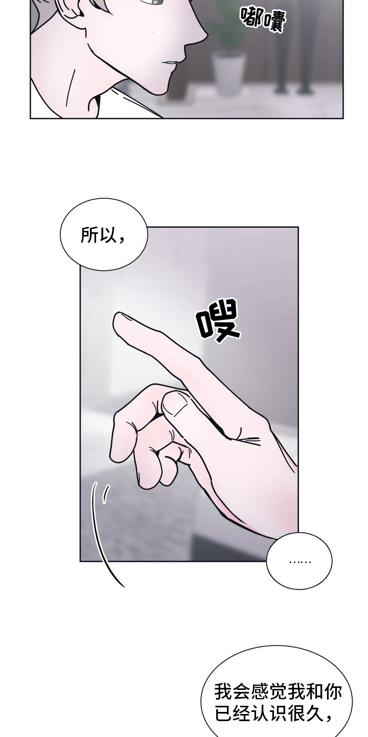 第7章：原因21