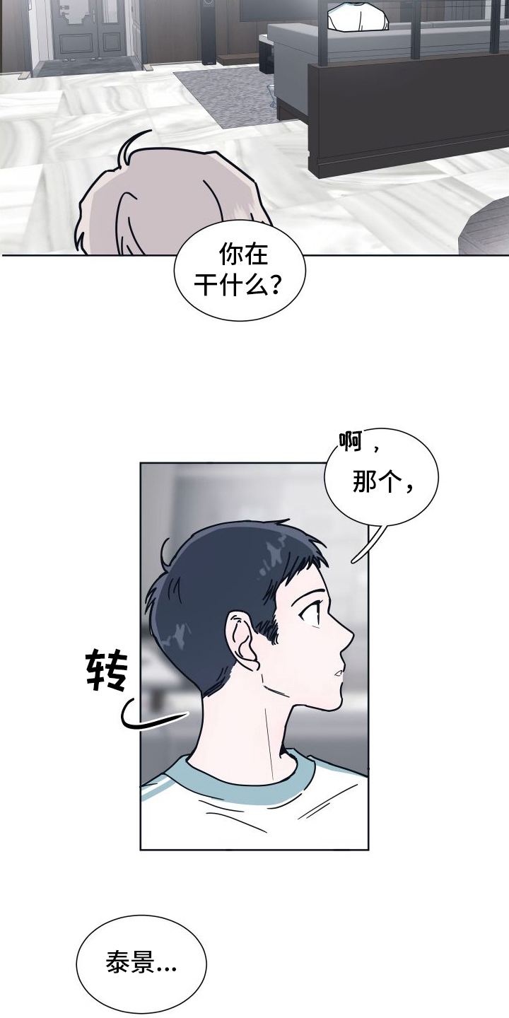 第6章：很像10