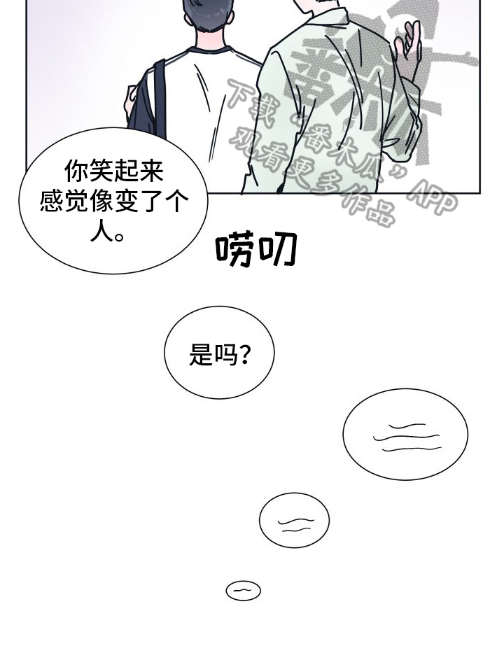 第4章：亲近17