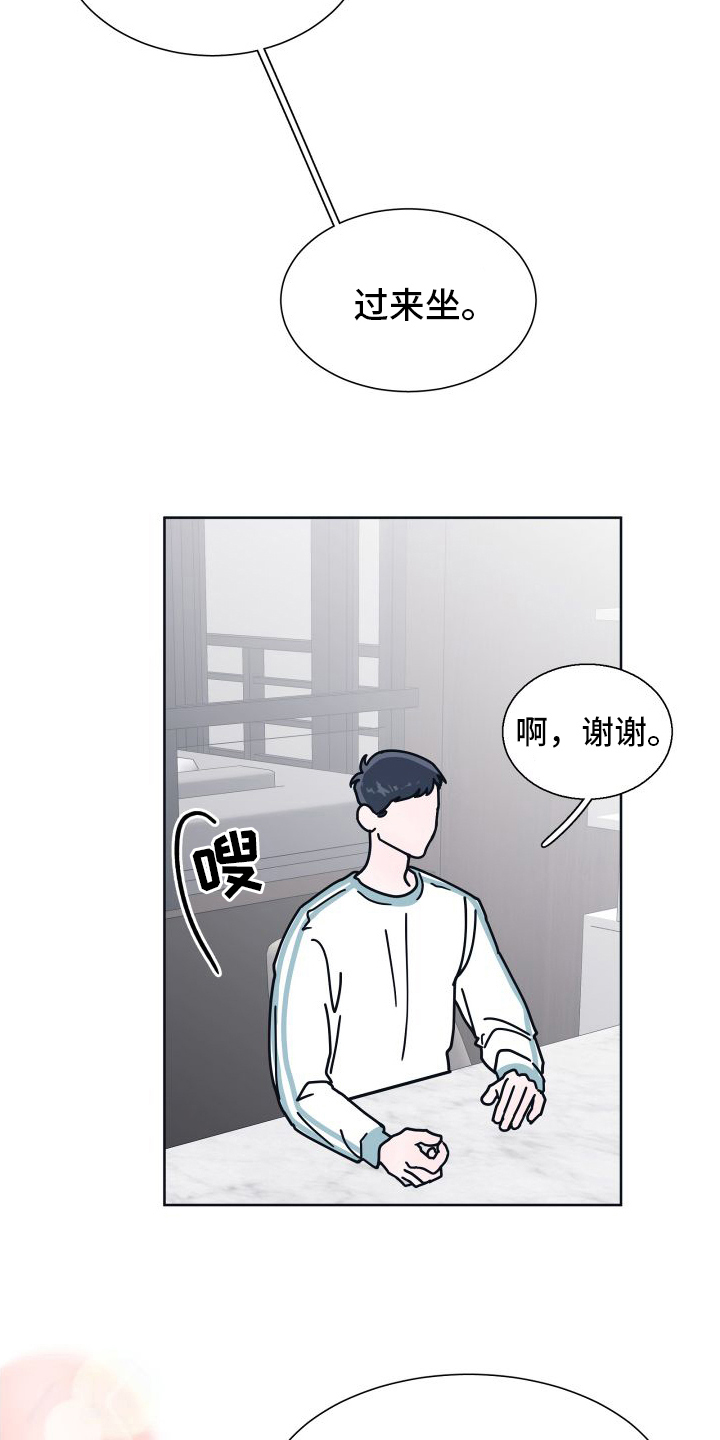 第6章：很像18