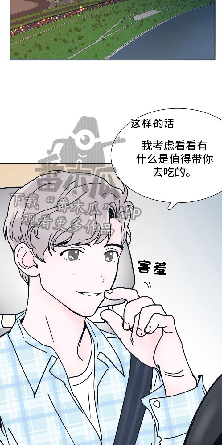 第5章：无法拒绝10