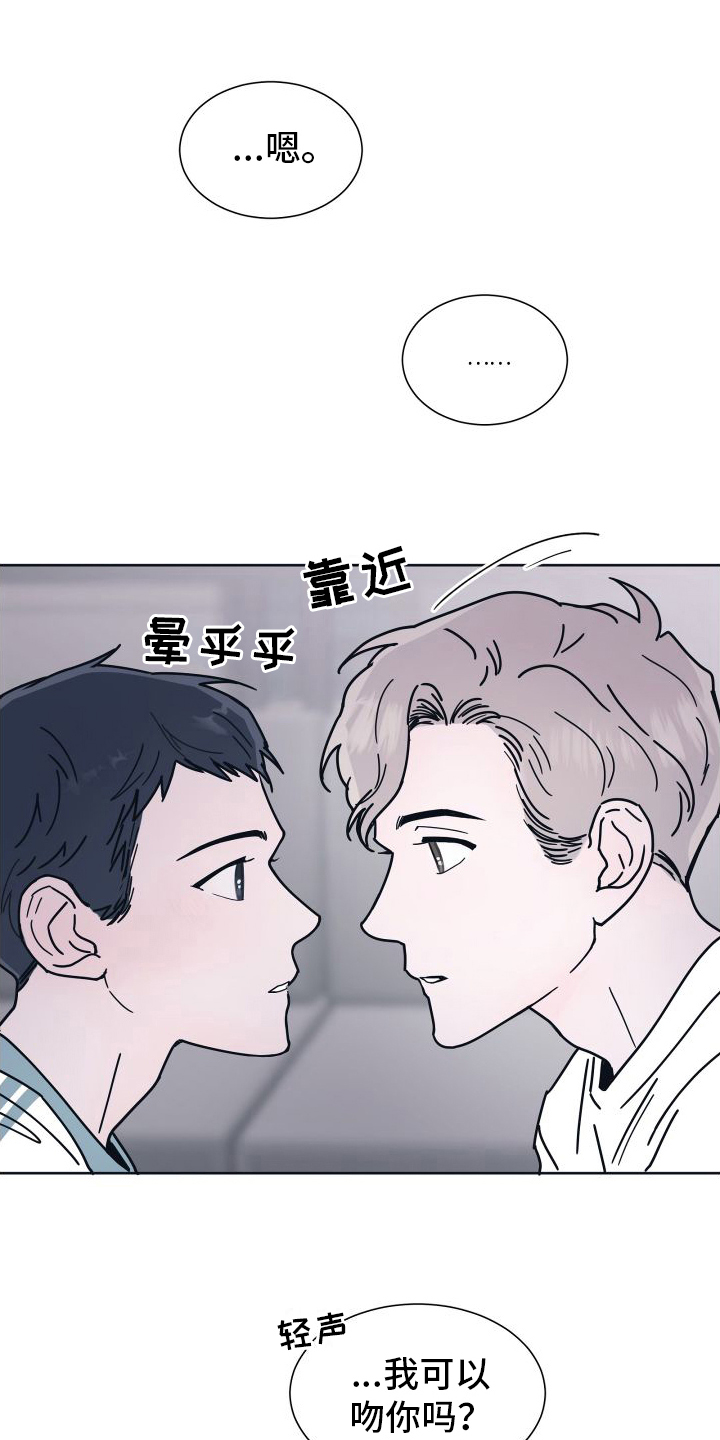 第8章：我喜欢你5