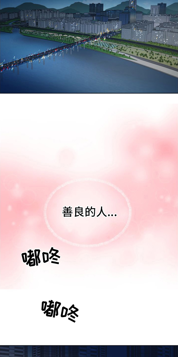 第5章：无法拒绝22