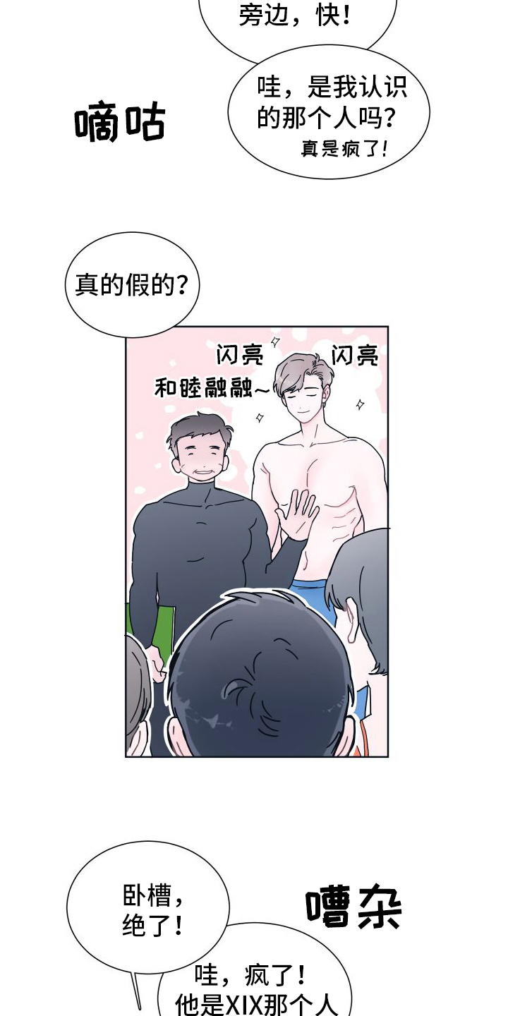第1章：潜水课18