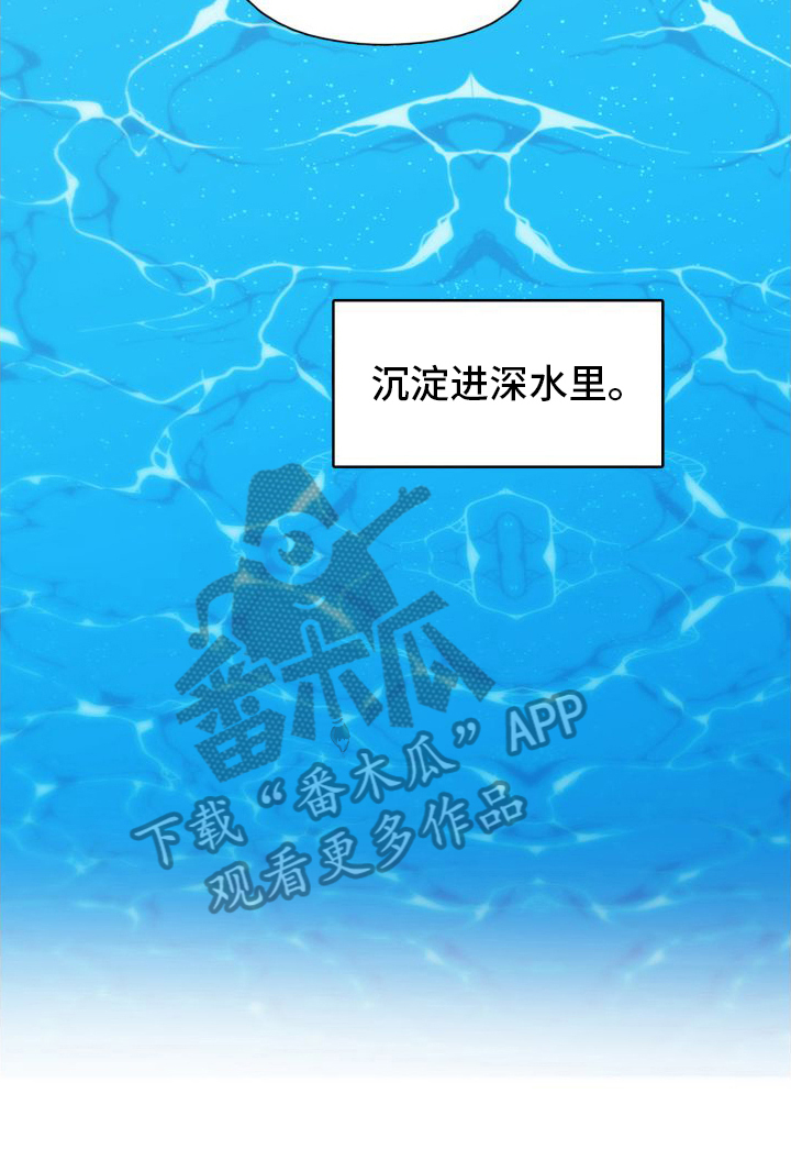 第9章：坠入爱河【完结】12