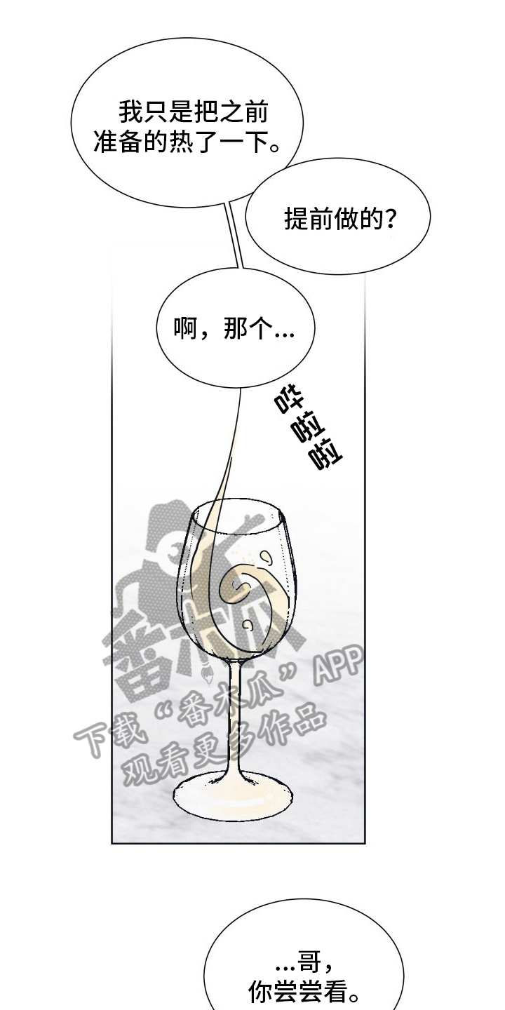 第7章：原因0