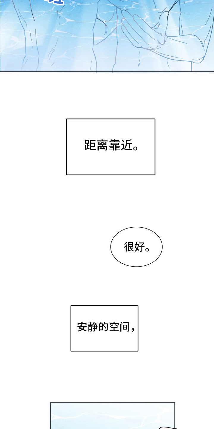 第2章：关注24