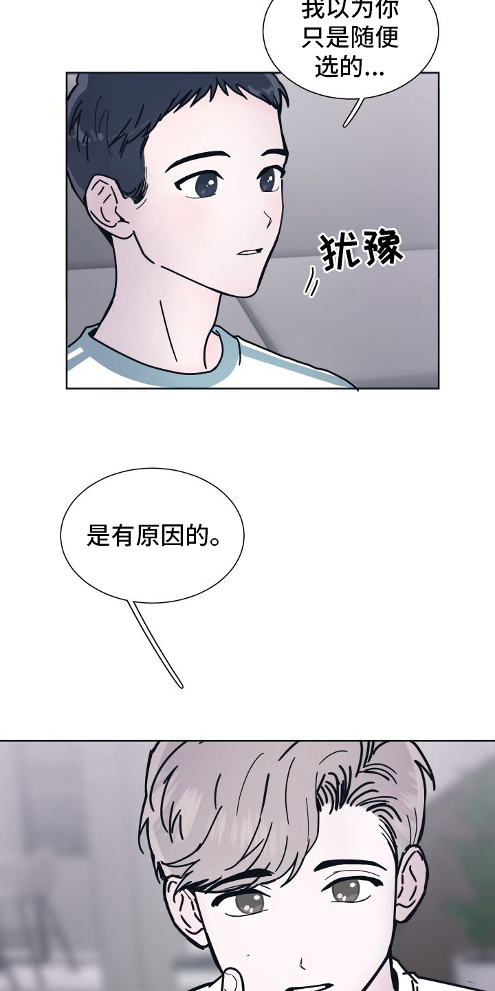 第7章：原因10