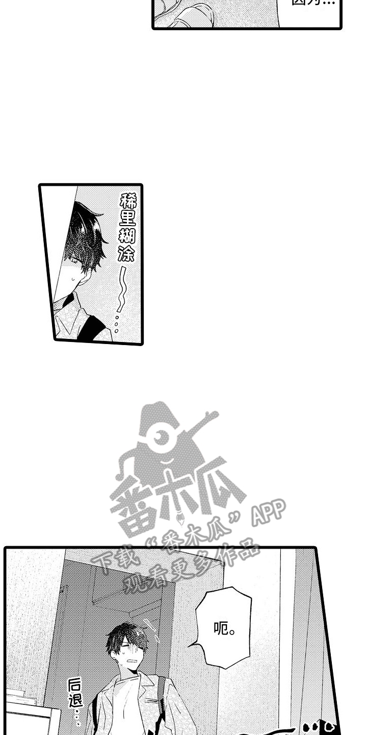 第10章：自行解决3