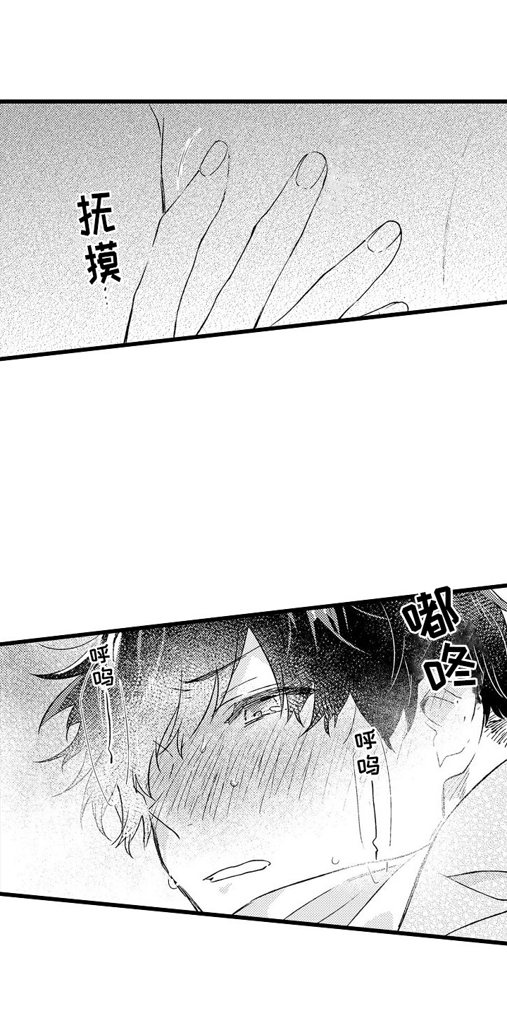 第10章：自行解决14