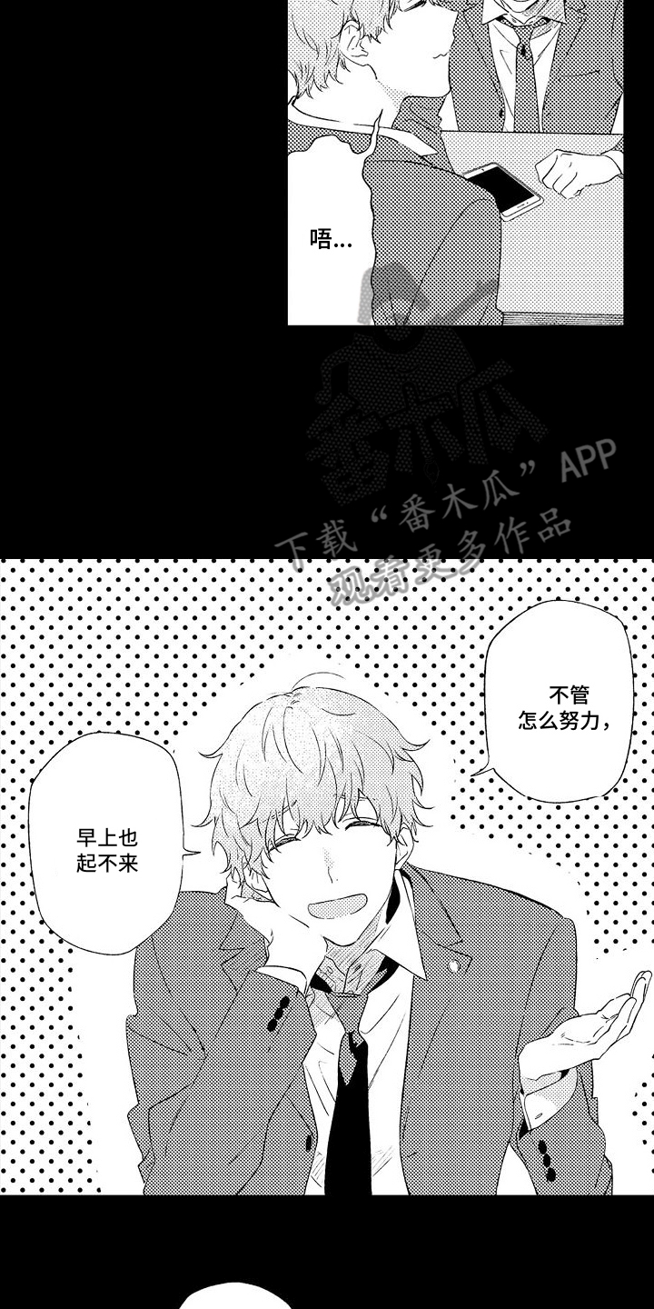 第9章：礼物9