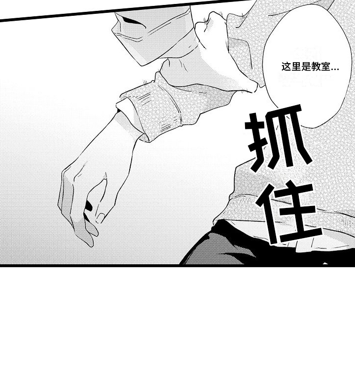 第3章：喝茶20
