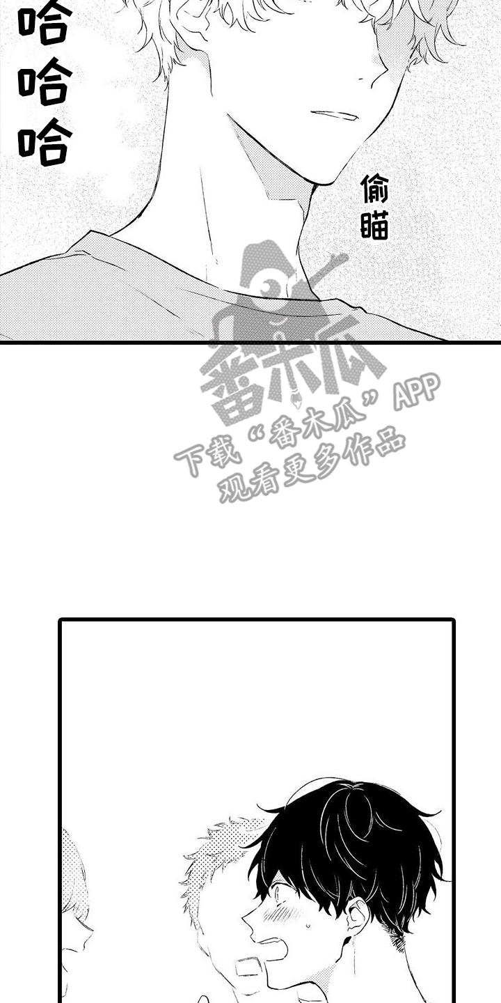 第12章：印象17