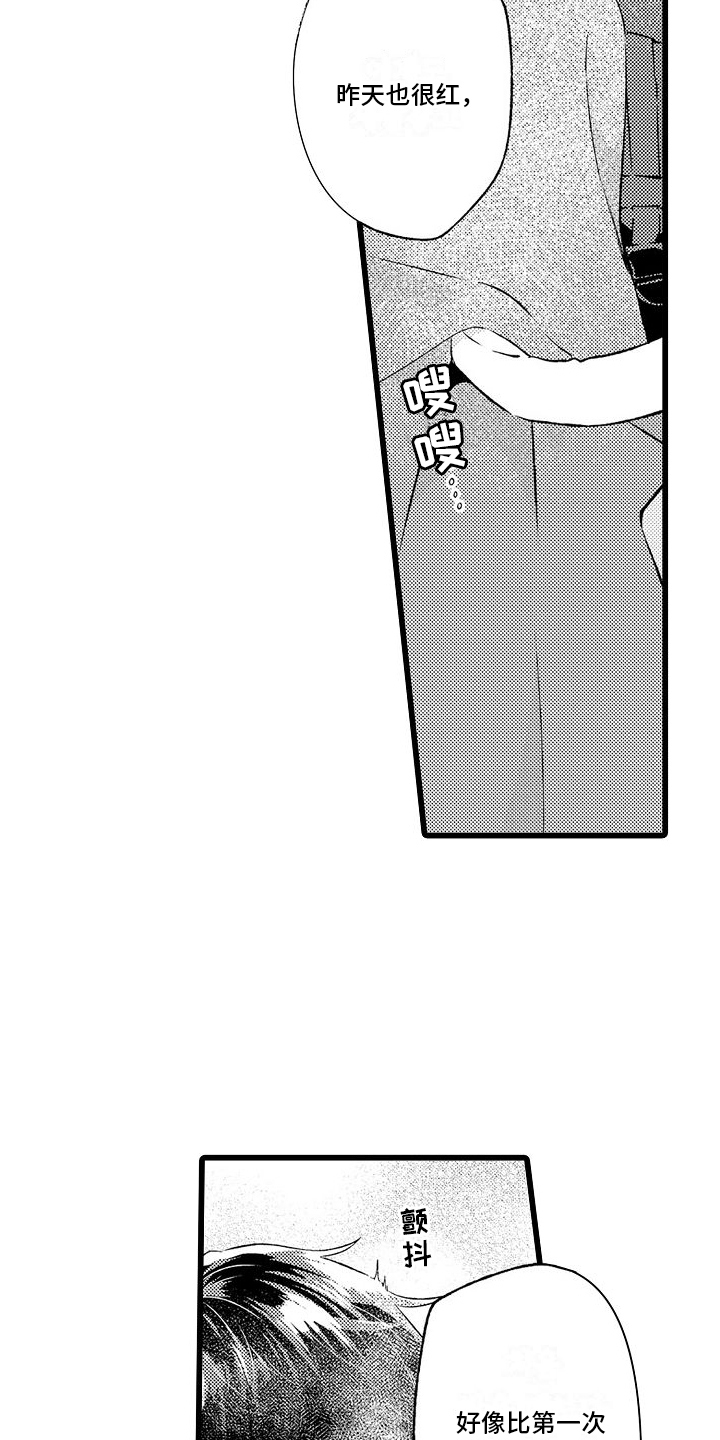 第8章：秘密7