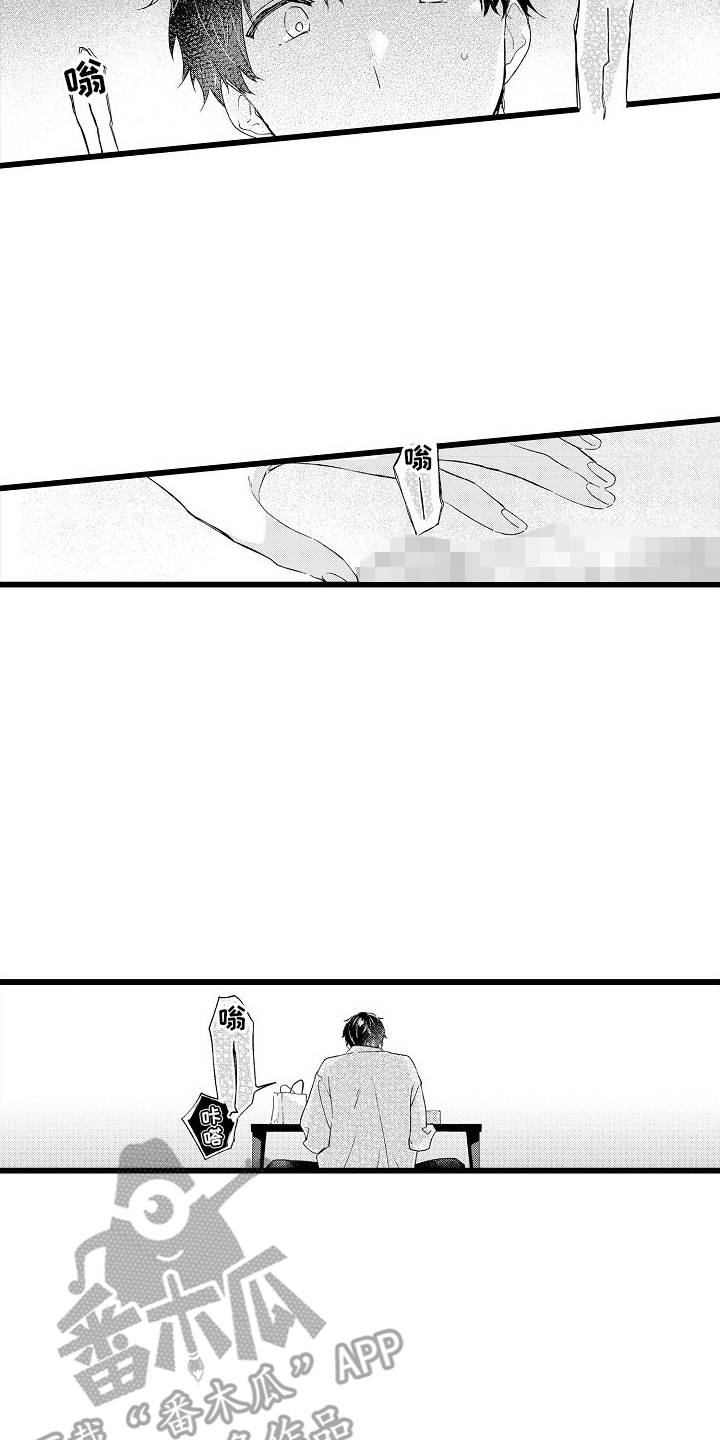 第10章：自行解决6