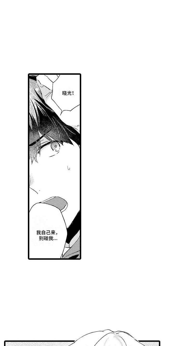 第5章：教室18