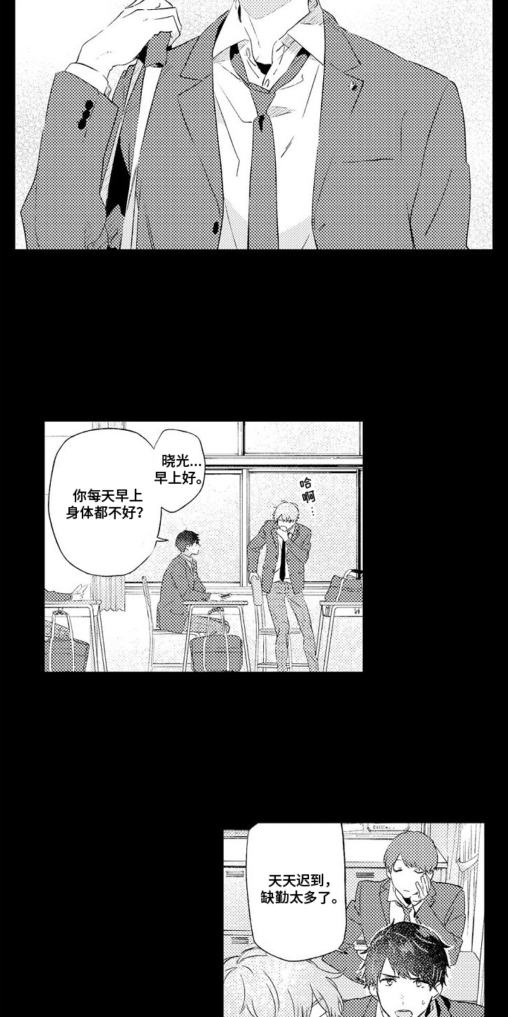 第9章：礼物8