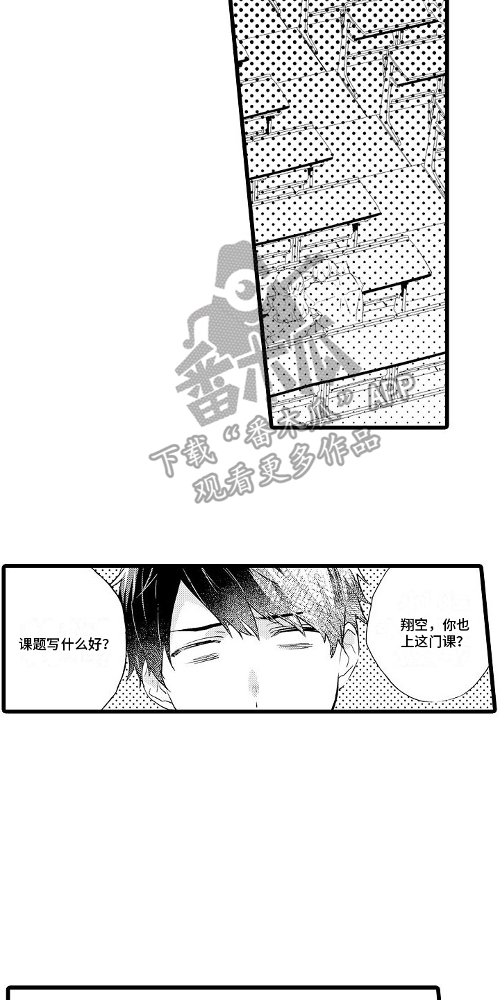 第5章：教室7