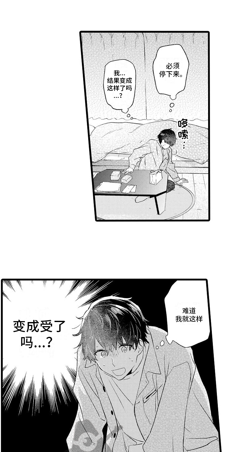 第11章：联谊5