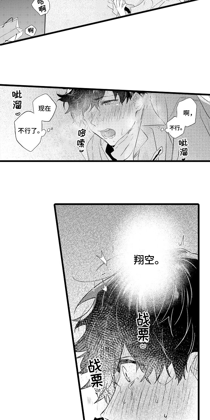 第10章：自行解决17