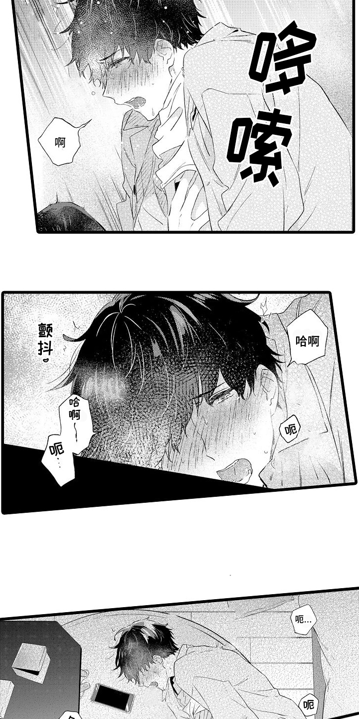 第10章：自行解决16